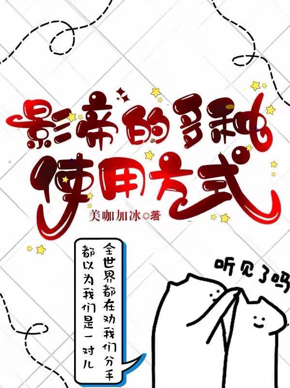 古代吃瓜看戏的日子晋江