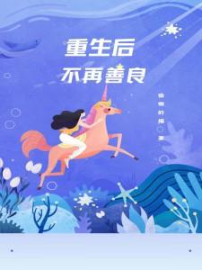 师尊她在劫难逃