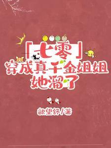 炙吻盛夏全文免费阅读琬音