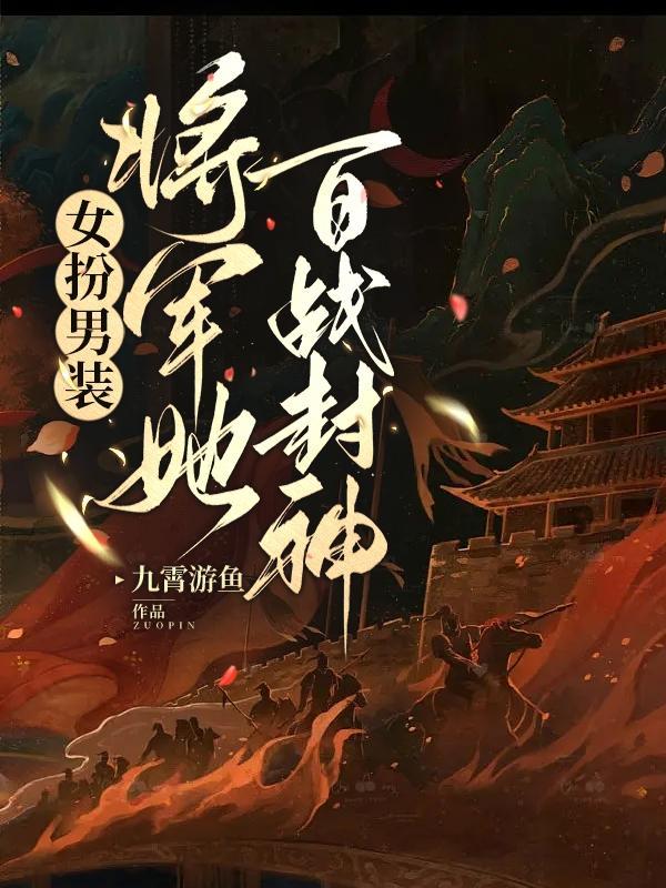 我的师父是神仙TXT