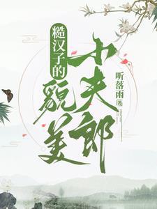 火影血雾之村