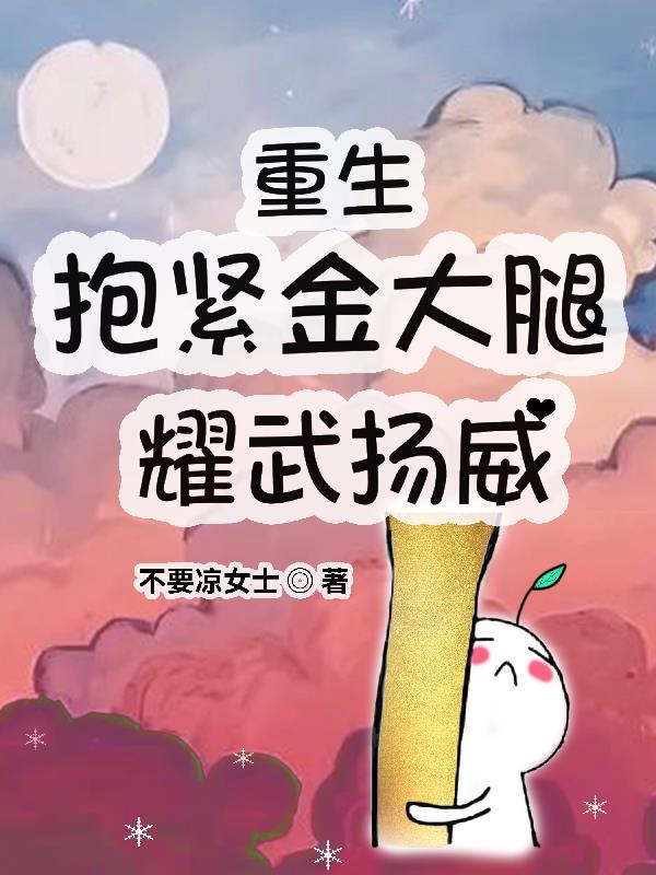 绝世神皇楚枫苏柔免费阅读全文