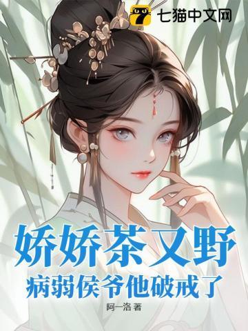 我相公是纨绔by