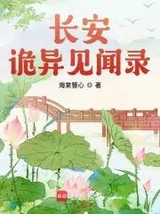 嫁给禁欲多年的将军