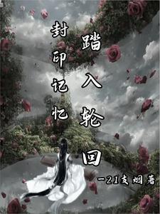 七十年代温柔美人免费阅读