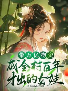 闪婚丈夫