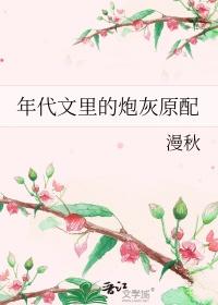 我靠古法药香养夫郎by谢青城