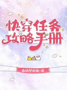 星际第一分析师格格党