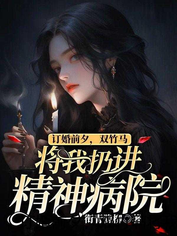 银行行长的儿子是富二代吗