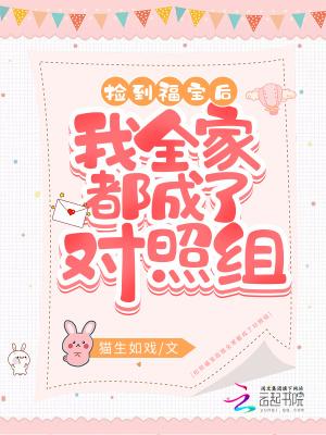 守寡多年后嫁给傻子