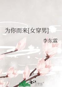 他好会txt笔趣阁