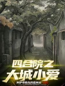 邪骨团cp